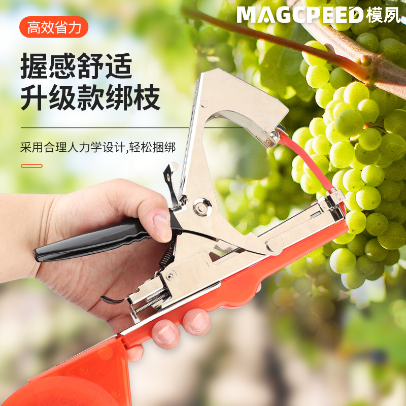 Branch binding machine, agricultural tomato vine binding machine, grape vine binding machine, cucumber branch binding machine, source supply of branch binding machine Specification drawing