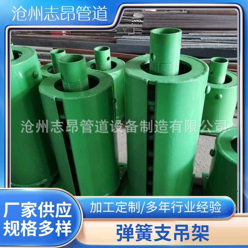 Constant force spring support hanger, double-plate setting spring assembly, welded support, variable force spring support hanger Application Scenario