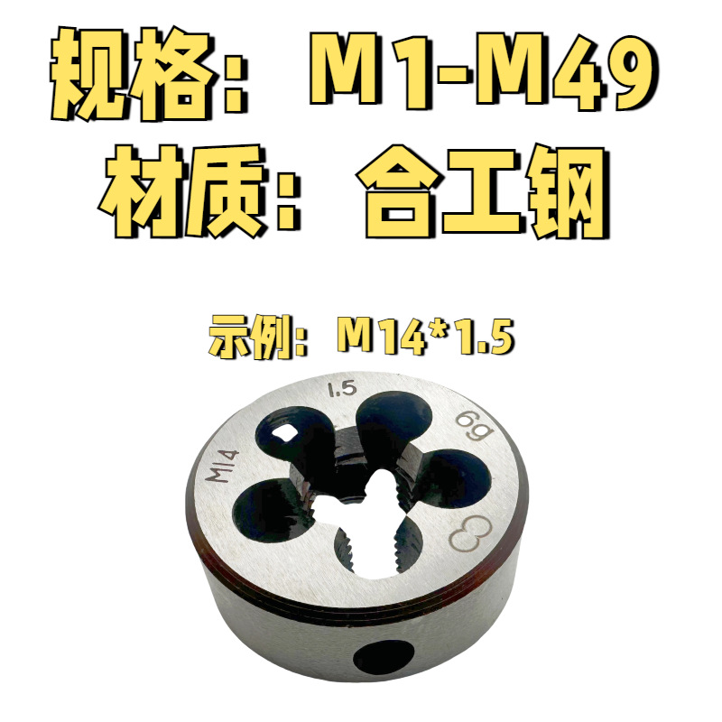 Hangzhou Second circle round plate teeth, combined steel plate teeth, hand plate teeth, thickness 3M, 5m, 6m, 8m, 10m, 12m, 20m, 22m, 30 details Picture