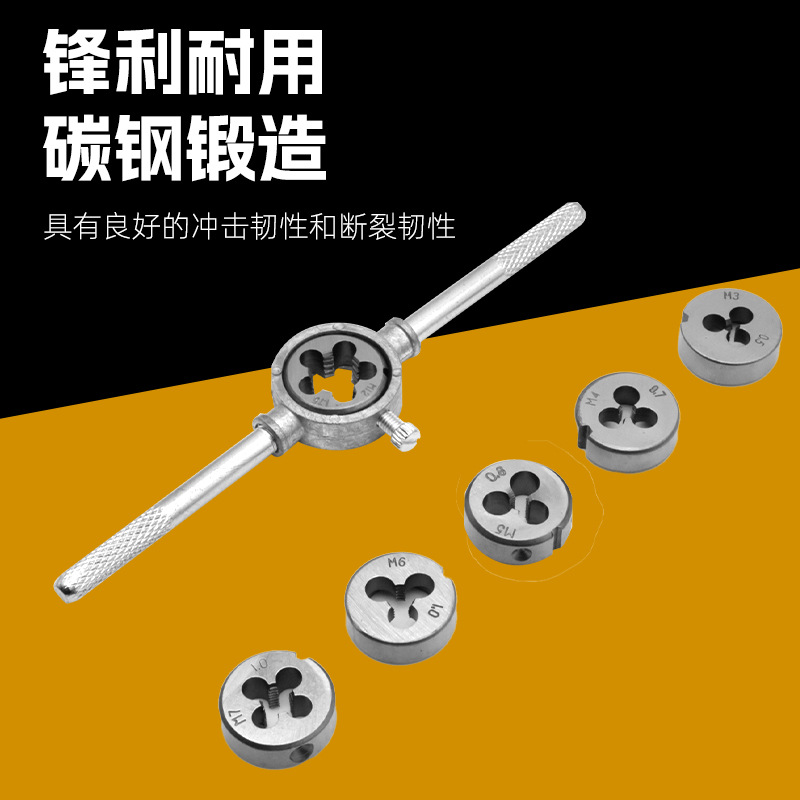 Tap, die, wrench set, hand-use winch frame, hand-use tap threading tool, metric and imperial tapping drill bit details Picture