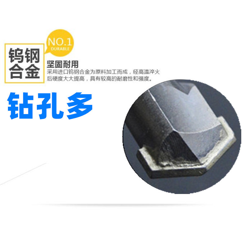 The new partner of the round handle premium product, the yellow label electric hammer drill bit, is a concrete drilling and impact construction drill bit for penetrating walls Specification drawing