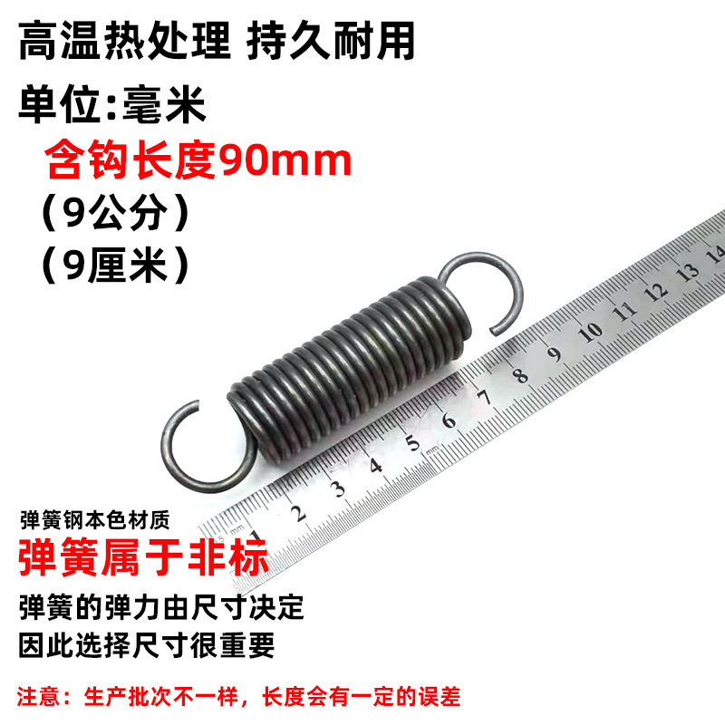 Oven door spring tension spring with hook stretch spring yellow, commercial electric oven accessories, cake oven spring double hook undefined