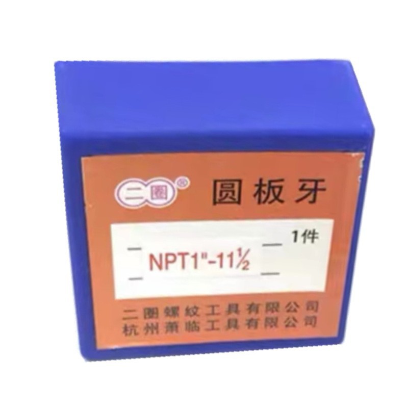 Wholesale sale of two-turn NPT1/2-Z1/8-NPS3/8-PT1-R3/4-G1-ZG2 pipe thread round plate teeth Application Scenario