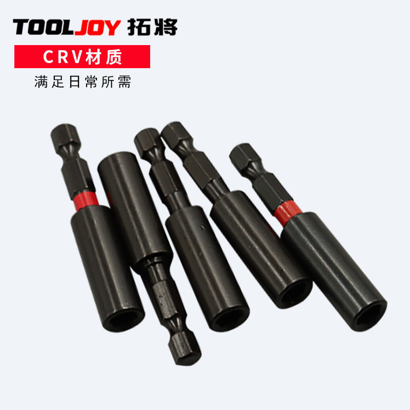Sleeve connection rod, magnetic hex socket 1/4 multi-functional screwdriver extension rod, hot-selling extension rod, electric drill joint details Picture