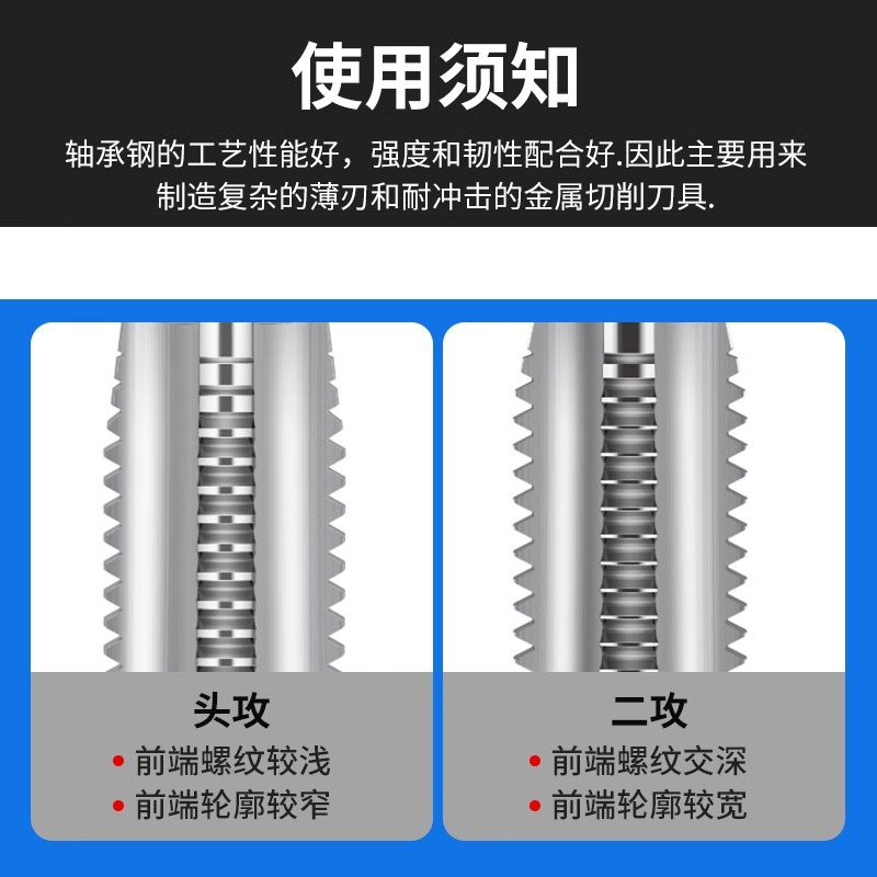 Hand-use fine thread taps M8, M12, M14, M16, M18, M20, x1 *1.25x1.5 tap set, manual tapping tools Specification drawing