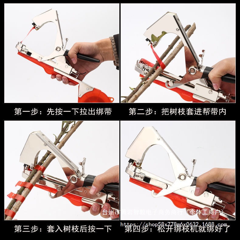 Tomato vine binding gun, cucumber vine binding magic tool, grape and passion fruit vine binding tool, new type of tomato vine binding tool Item Picture