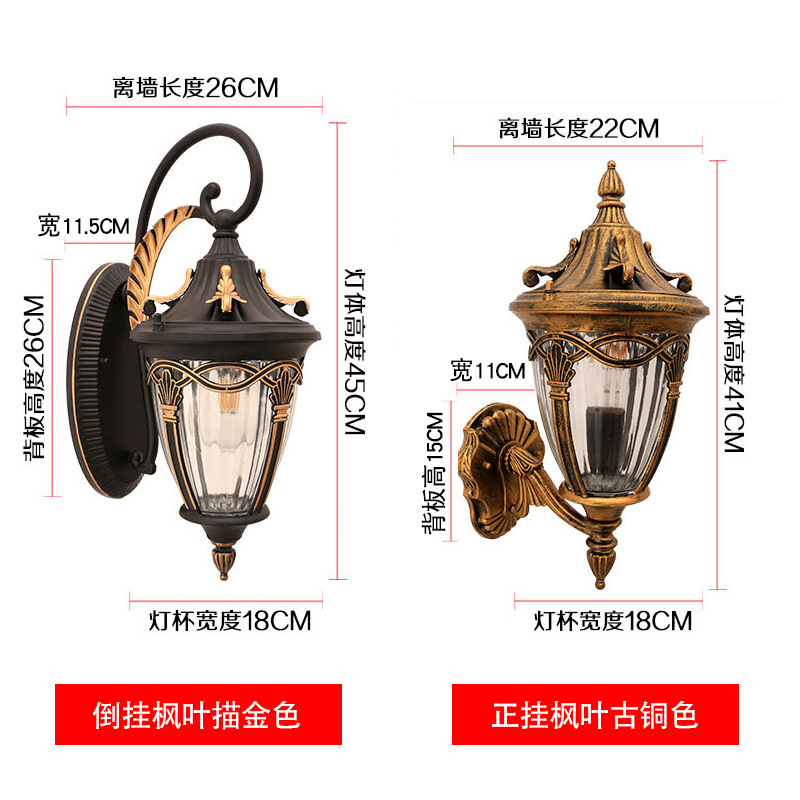 Balcony waterproof wall lamps, outdoor European-style villa garden courtyard, American-style terrace, fence, gate, LED outdoor wall lamps Specification drawing