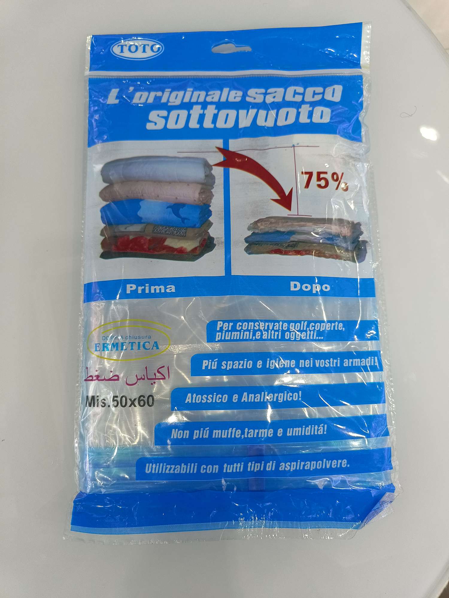 真空压缩袋日用百货便携一次性用品旅行套装其他实用便捷家庭装