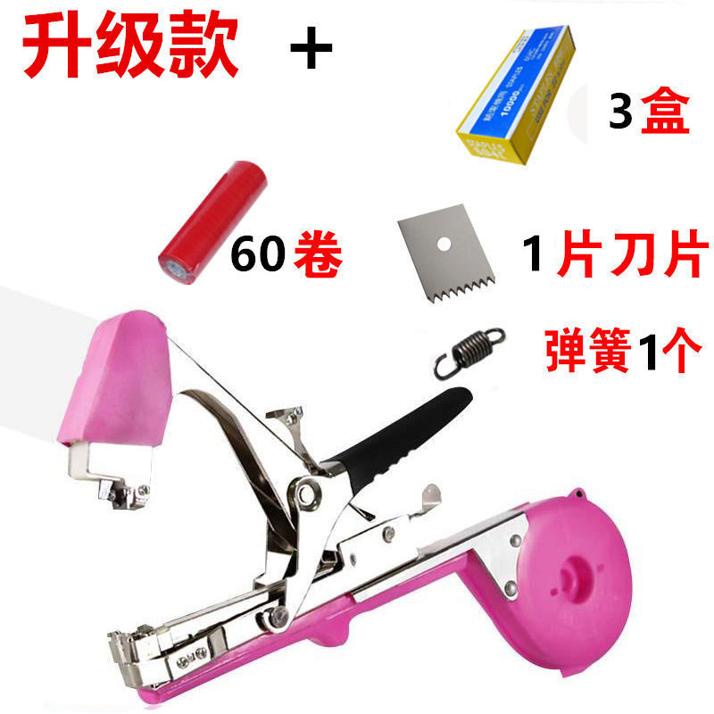 Grape branch binding machine, branch binding magic tool, tape, tomato and kiwi branch binding machine, vine binding machine, binding and tying machine undefined