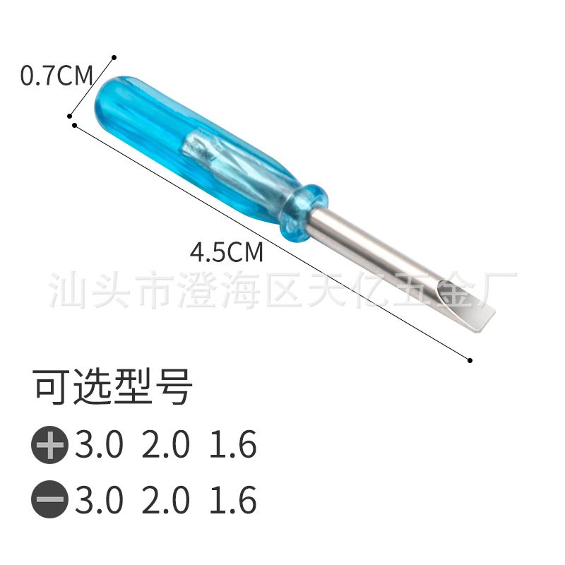 Mini screwdrivers, cross-head screwdrivers, disassembly and repair tools, screwdrivers 3.0/2.0/1.6mm in stock Item Picture