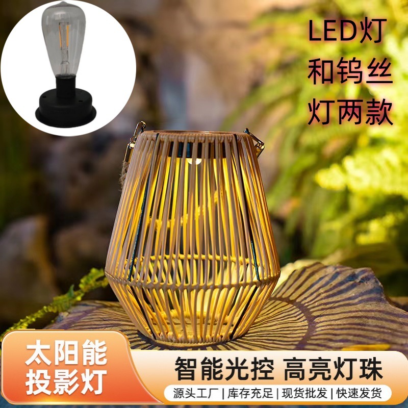 Solar-powered handcrafted rattan hand-held lanterns with high appearance standards, creative rattan decorative atmosphere lights, and courtyard garden decorative lights details Picture