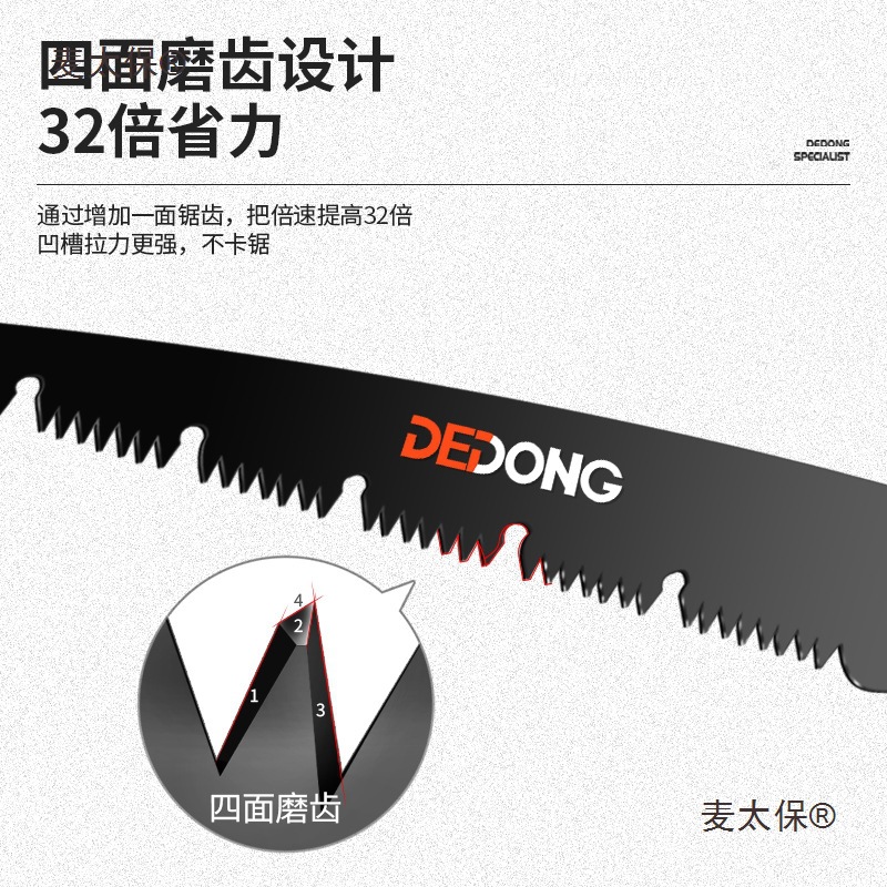 Saw, household small handheld saw, tree handsaw, folding saw, carpenter's hand saw, logging, garden saw, wood god, Mai Taibao Specification drawing