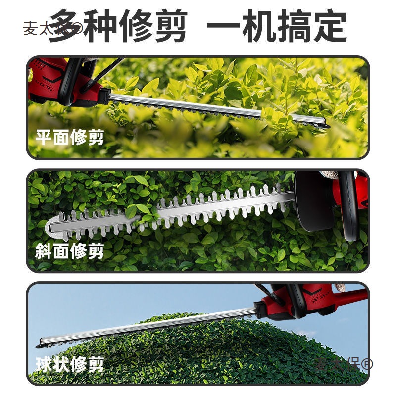 Electric hedge trimmer, rechargeable branch pruning machine, fence greening pruning machine, tea leaf garden, lithium battery Mai Taibao Specification drawing