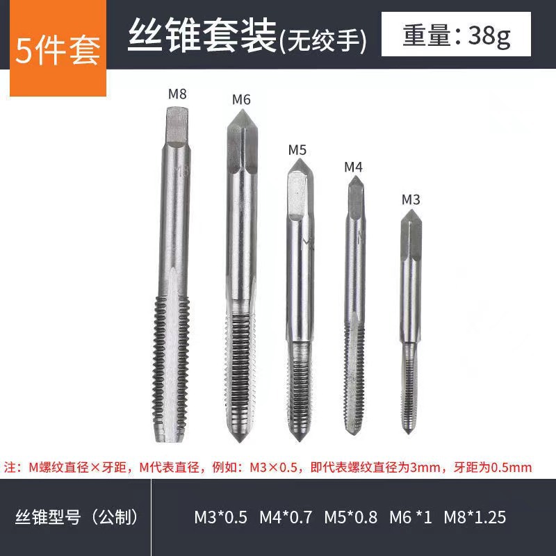 Factory direct supply of tap winch, T-type winch set, tap set, hand tap tool M3-86pc, cross-border undefined
