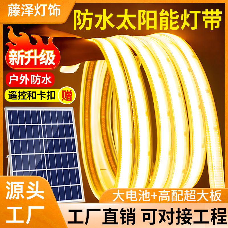 Factory direct delivery of 2025 new solar outdoor waterproof ultra-bright led light strips, outdoor atmosphere dark light strips full figure