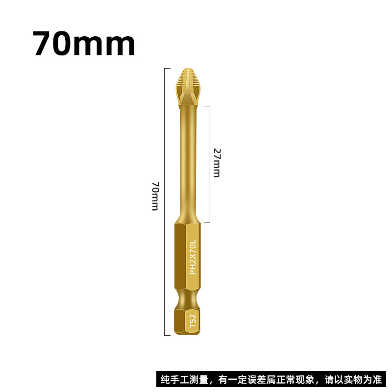 Strong magnetic cross anti-slip air screwdriver head 6-piece set, double-head high-hardness screw screwdriver sleeve screwdriver head combination set undefined