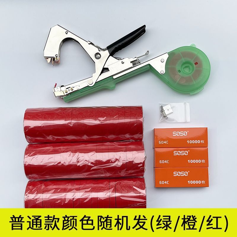 2024 New Model of branch binding Machine, Universal vegetable garden branch binding machine, grape branch binding machine, vine binding, binding tape undefined