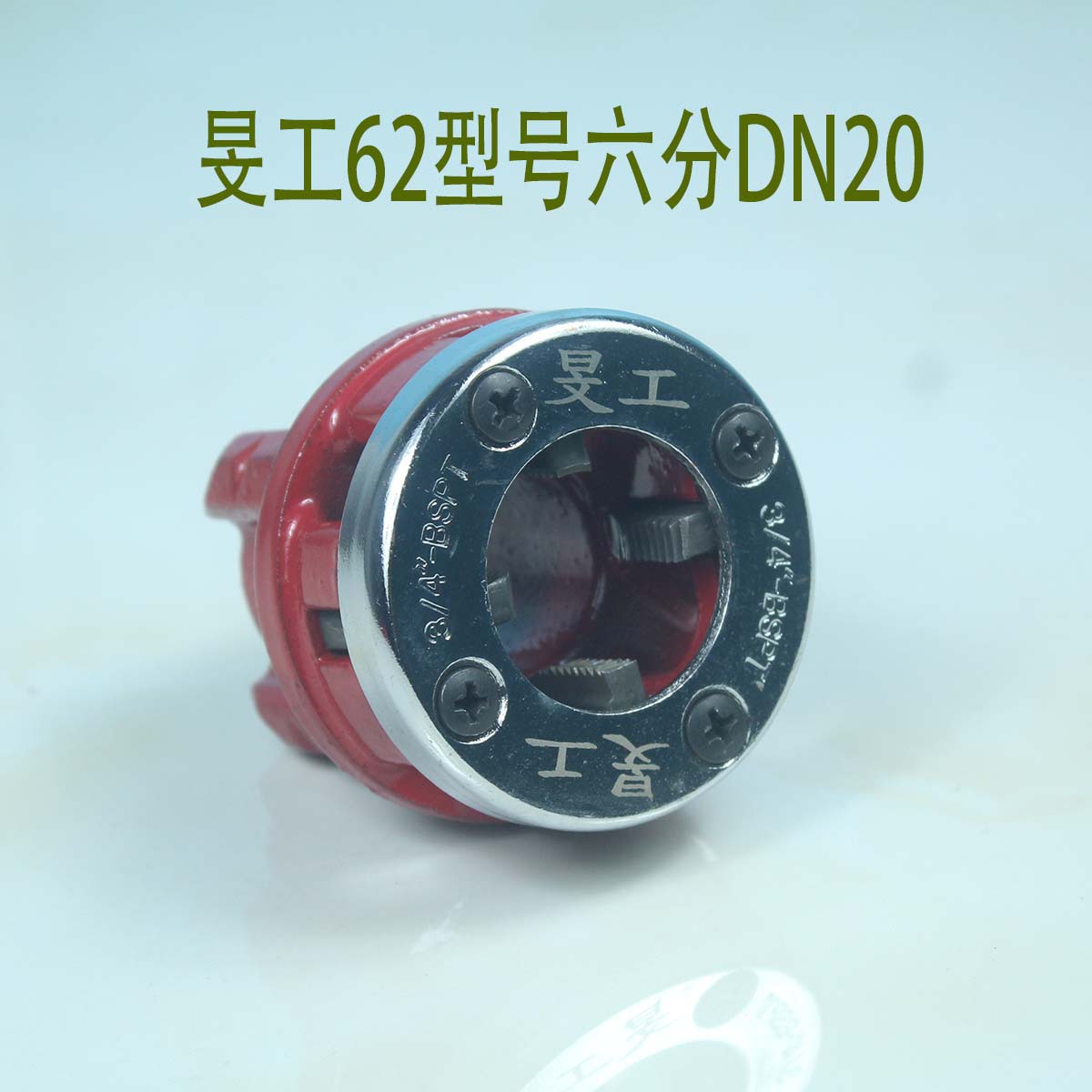 Manual threading machine, thread pipe, screw pipe, galvanized steel pipe, iron pipe, plastic pipe, thread cutting machine, threading pipe tools undefined
