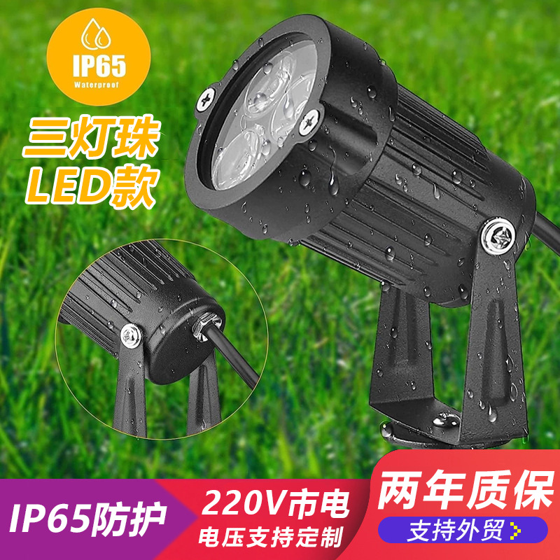 3w three-bead ground-insertion led tree lighting, outdoor waterproof die-cast aluminum RGB seven-color tree lighting wholesale, cross-border exclusive supply full figure