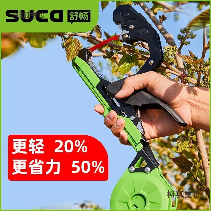 Shu Chang's new type of branch binding machine, grape, tomato, cucumber, kiwi, vegetable vine binding machine, nail branch binding, nail wheat Taibao Application Scenario