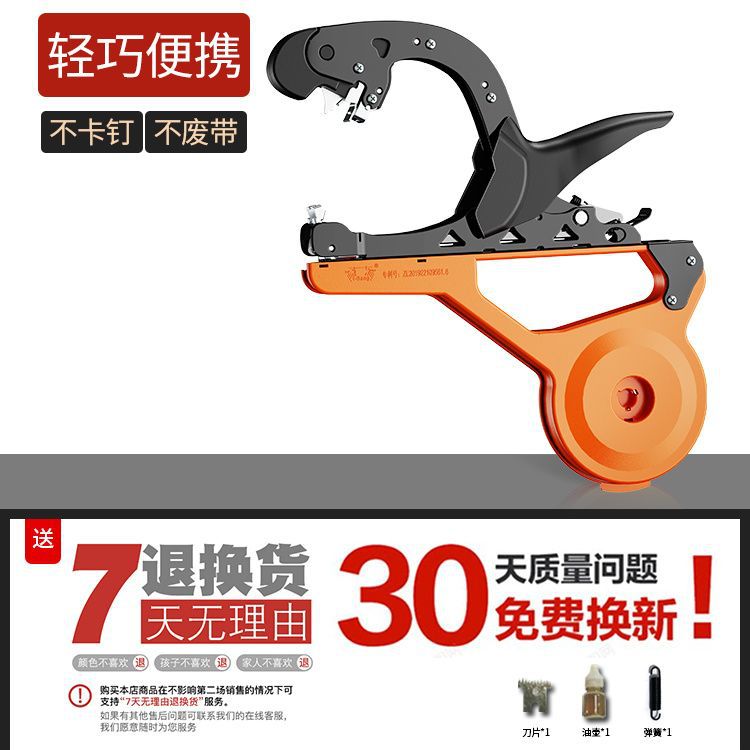 New grape branch binding machine tape, tomato, cherry tomato, passion fruit, vegetable branch and vine binding device undefined