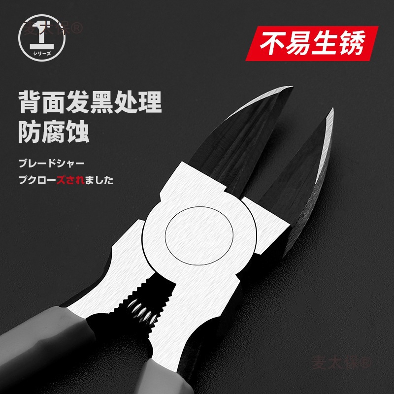 Green Forest Water mouth pliers, diagonal pliers, electrician's special scissor pliers, Industrial grade water mouth scissors, Gold diagonal mouth pliers, Water Wheat Taibao Application Scenario