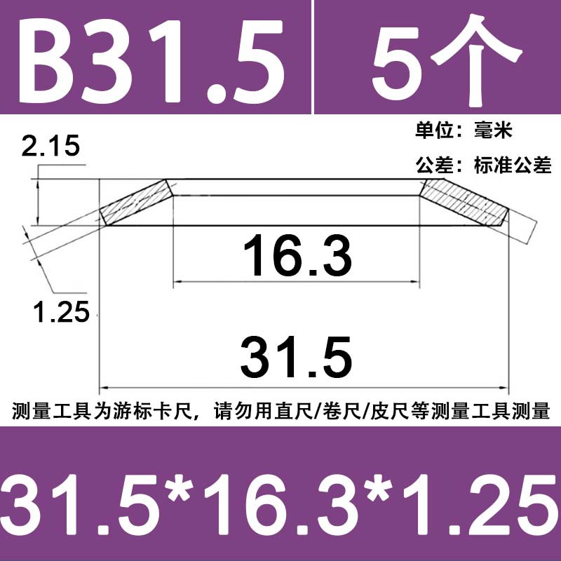 304 stainless steel disc spring washer, GB1972 butterfly gasket, DIN2093 disc spring, butterfly disc laminated spring undefined