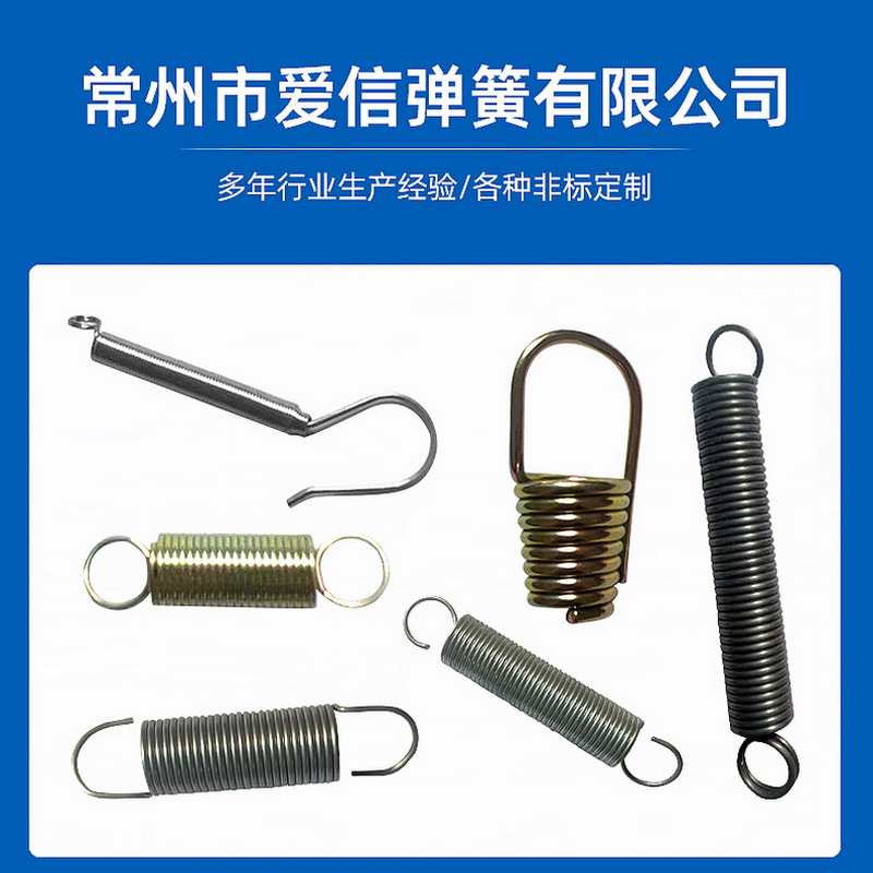 Hardware accessories: 304 stainless steel springs, carbon steel tension springs, tension springs, non-standard special-shaped compression springs, torsion springs details Picture