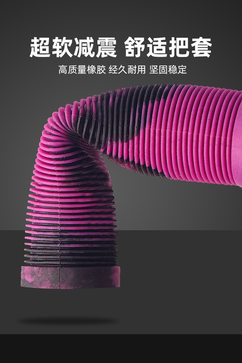 241110双色橡胶把套自行车把套折叠公路单车把套 单车把握双通把套握把详情5