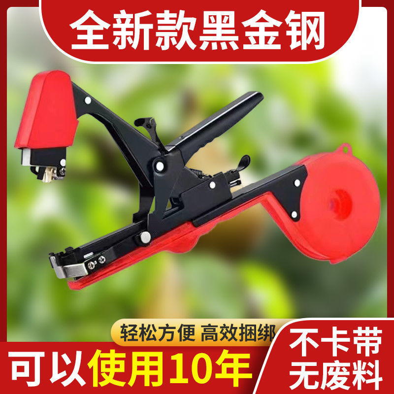 Branch binding machine, agricultural tomato vine binding machine, grape branch binding machine, cucumber branch binding machine, vine binding machine details Picture
