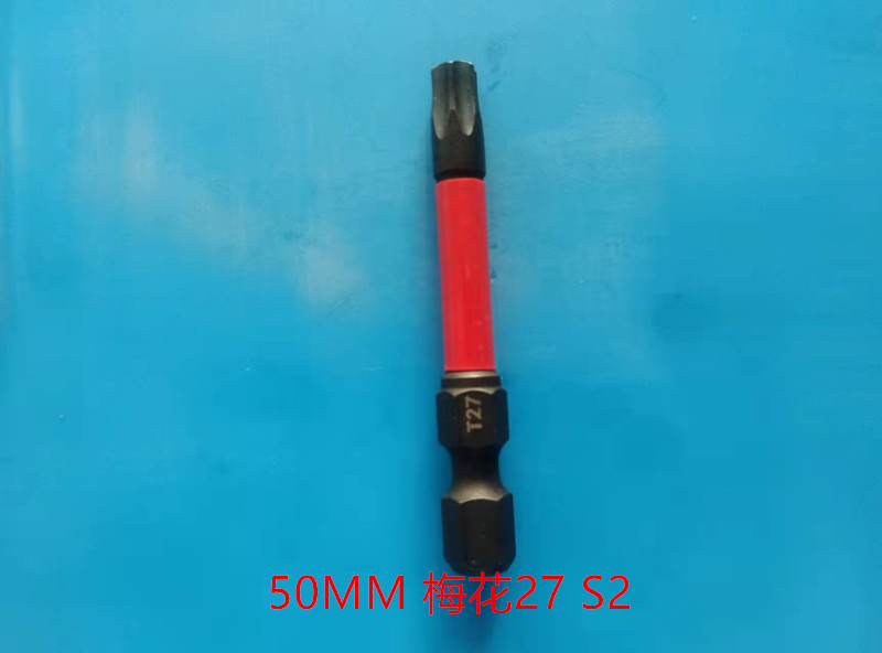 Factory direct supply of high-torque plum blossom bits, strong magnetic plum blossom bits, colored rubber sleeve bits, T4-T40 specifications available undefined