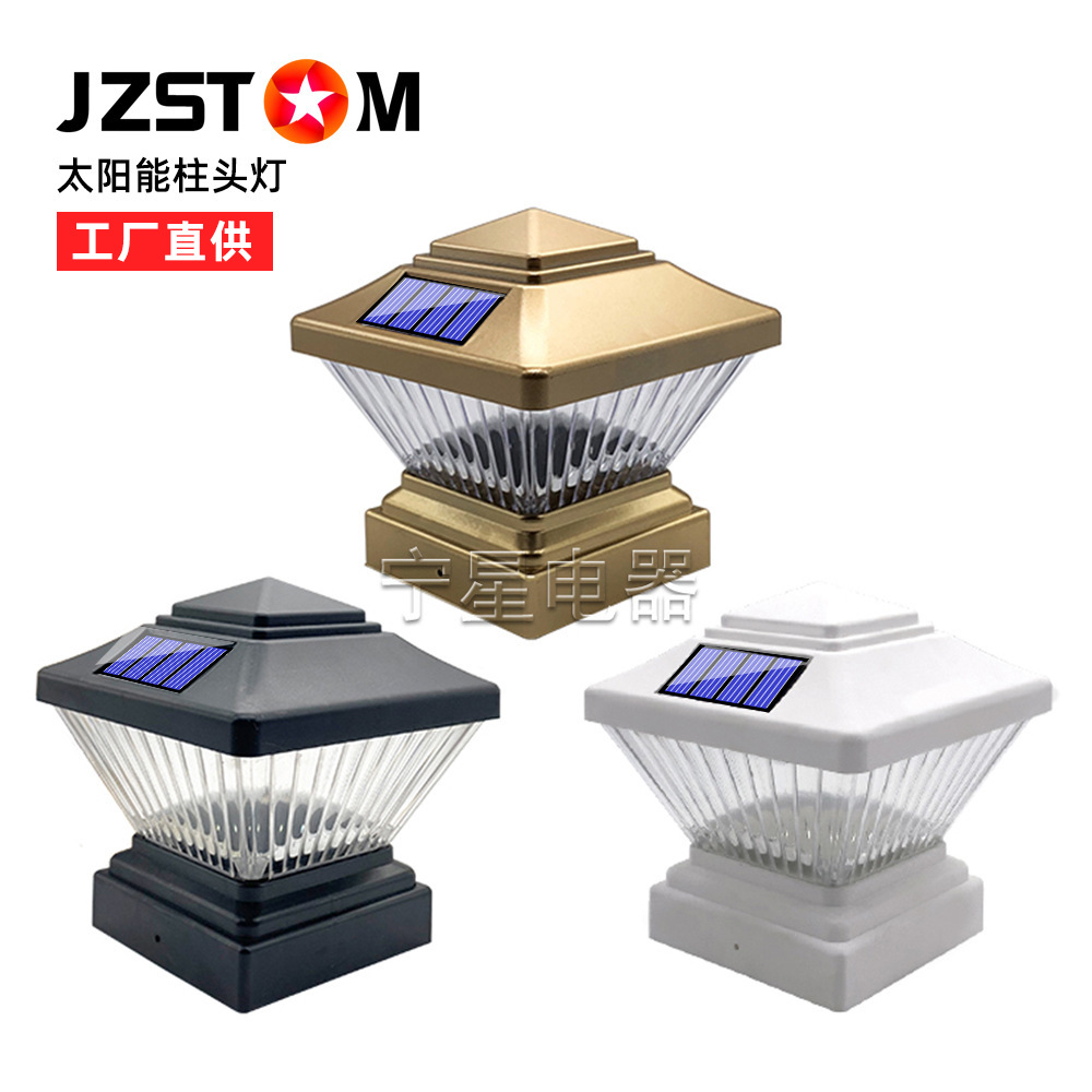Solar-powered column head lights, outdoor European-style garden lights, fence lights, gate column lights, villa wall head lights, outdoor landscape lights full figure