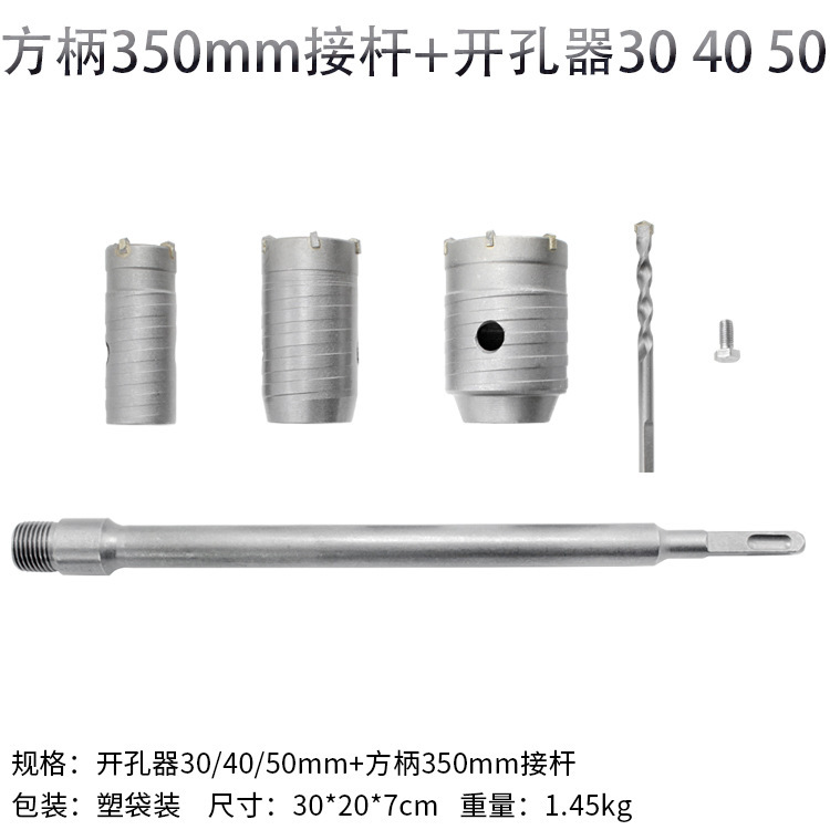 Electric hammer drill bit wall hole opener, hard alloy brick wall hole opener, hollow drill bit, air conditioning water pipe hole opener undefined