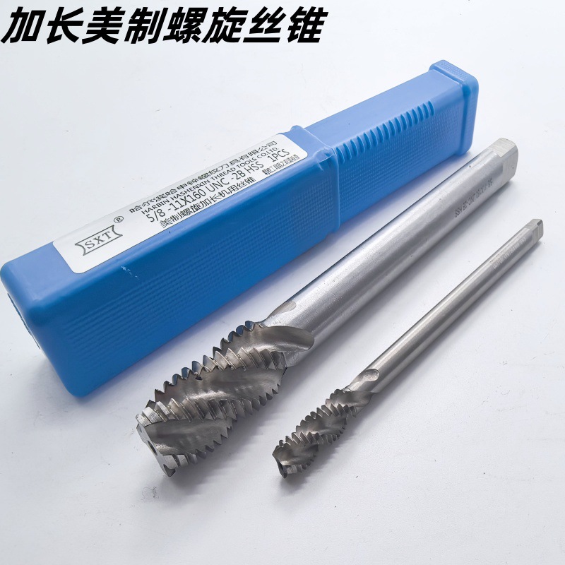 Spiral extended American tap W6542 high-speed steel American extended tap 6-32*100 3/8-16*120 full figure