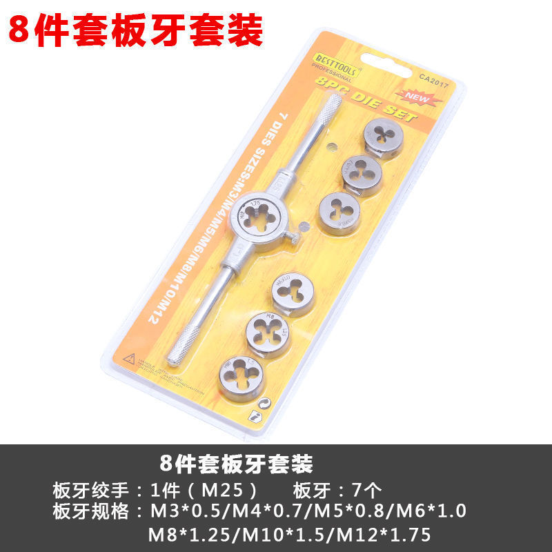 Tap and die set, hand-held screw tapping, threading, hand wrench combination set, metric hardware tools undefined