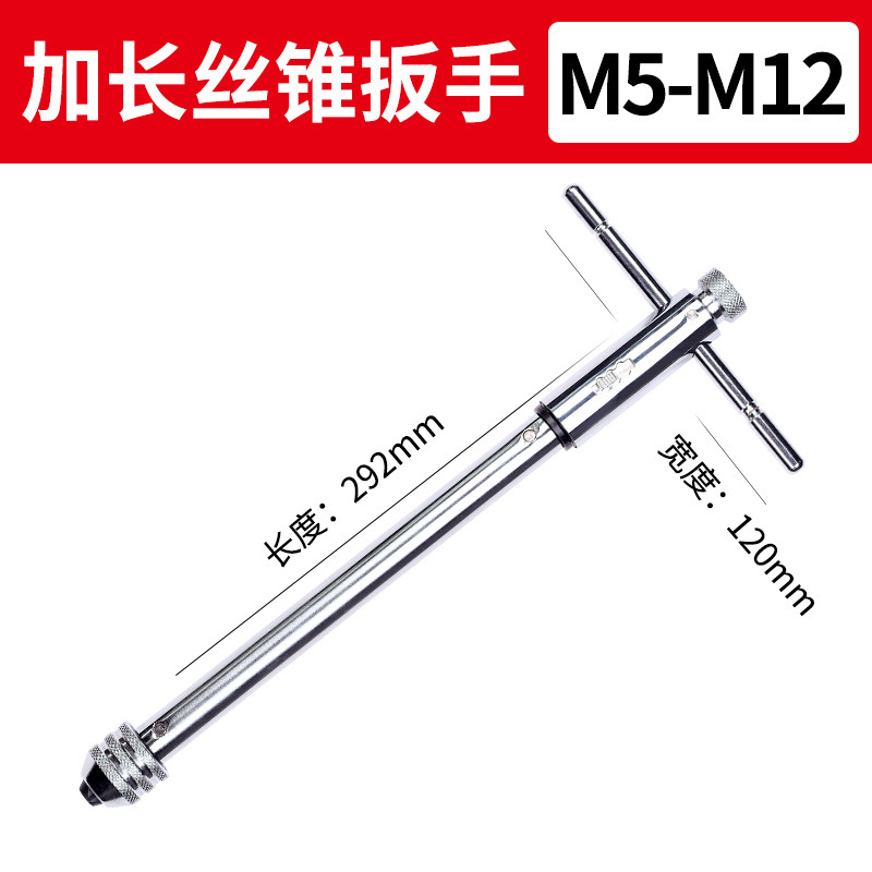 Five elegant thoughts on taps, taps, thread wrenches, hand sets, screw tapping wrenches, manual taps, drill bits, thread inserts undefined