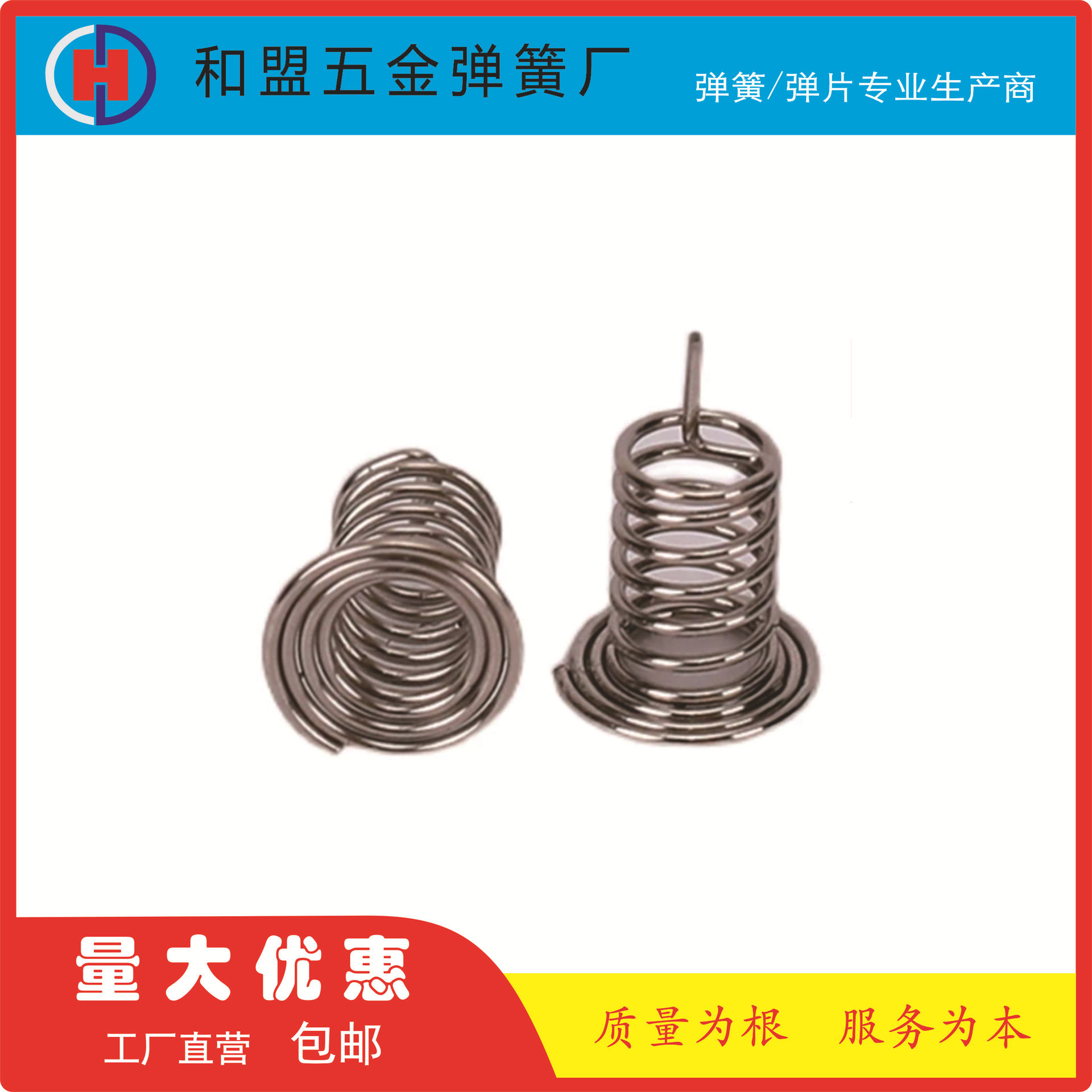 Control board accessories touch spring manufacturer, direct sales from Zhongshan, Foshan, Jiangmen and Zhuhai, Guangdong Province, with free delivery within the province Application Scenario
