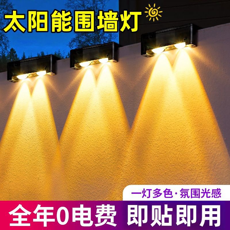 Solar garden lights, outdoor waterproof wall lights, wall-washing lights, villa fence and fence lights, step arrangement decorative spotlights full figure