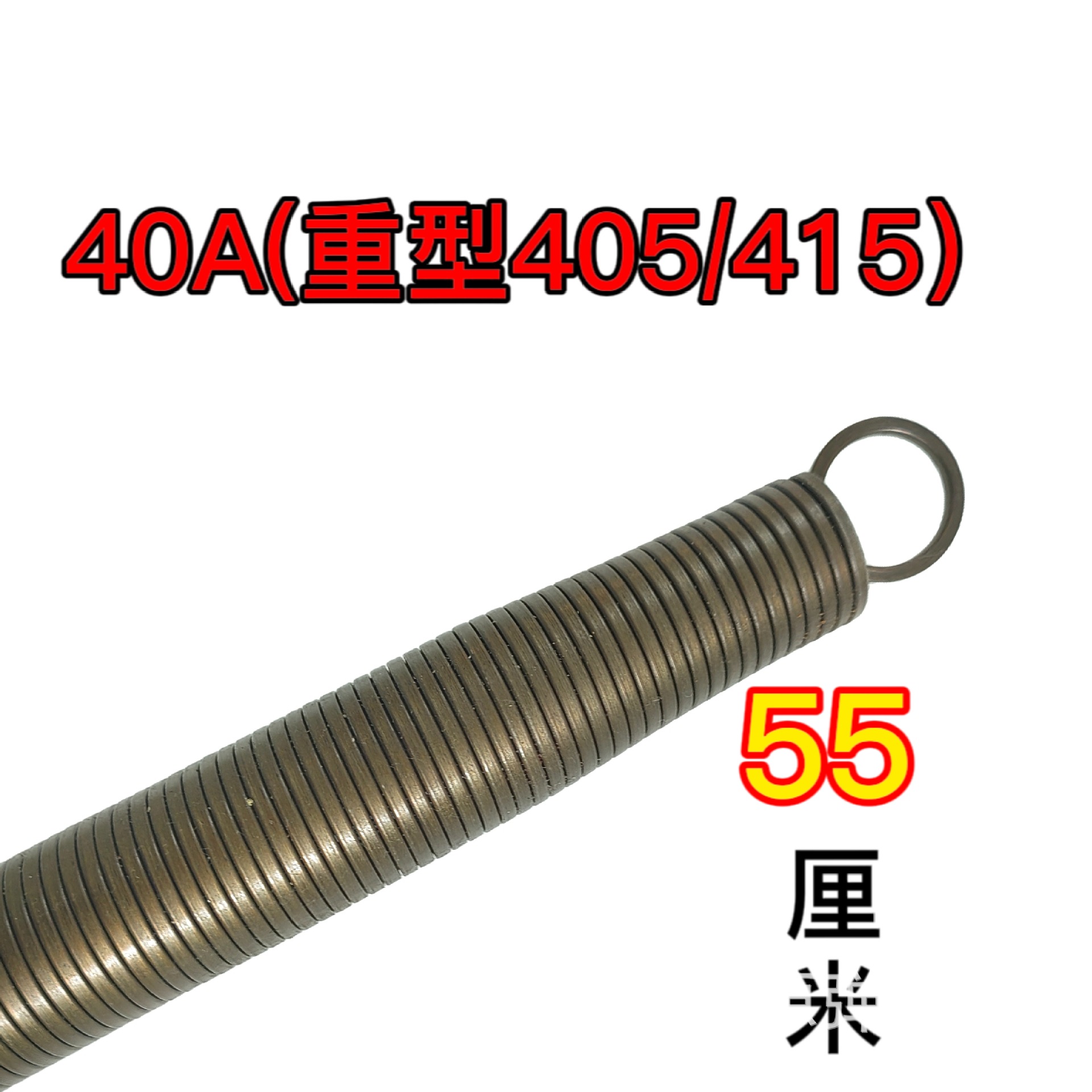 Bent pipe spring, pvc conduit spring, Φ1620253240, 3 minutes, 4 minutes, 6 minutes, 1 inch extended bent spring undefined
