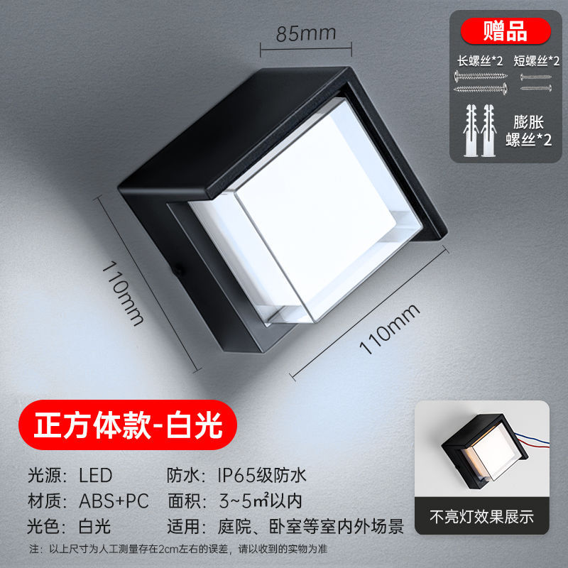 Induction corridor light, waterproof at the entrance, villa courtyard, staircase, balcony, bathroom light, led outdoor light-controlled induction wall light Application Scenario