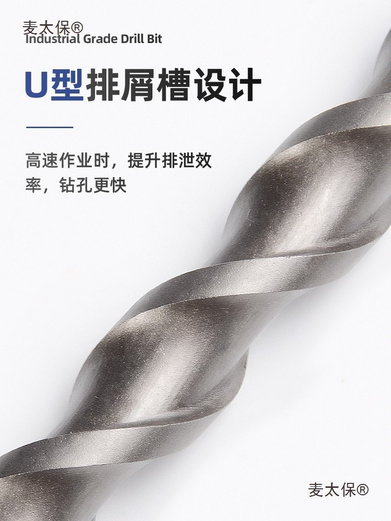 Extended impact electric hammer drill bit, tungsten steel alloy round handle, two-pit and two-groove hole puncher, wall-penetrating concrete square Mattebao Item Picture