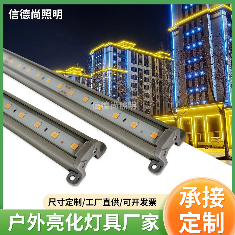 High-brightness waterproof strip light, glass cover LED strip light, exterior wall lighting project light, wall-washing light wholesale full figure