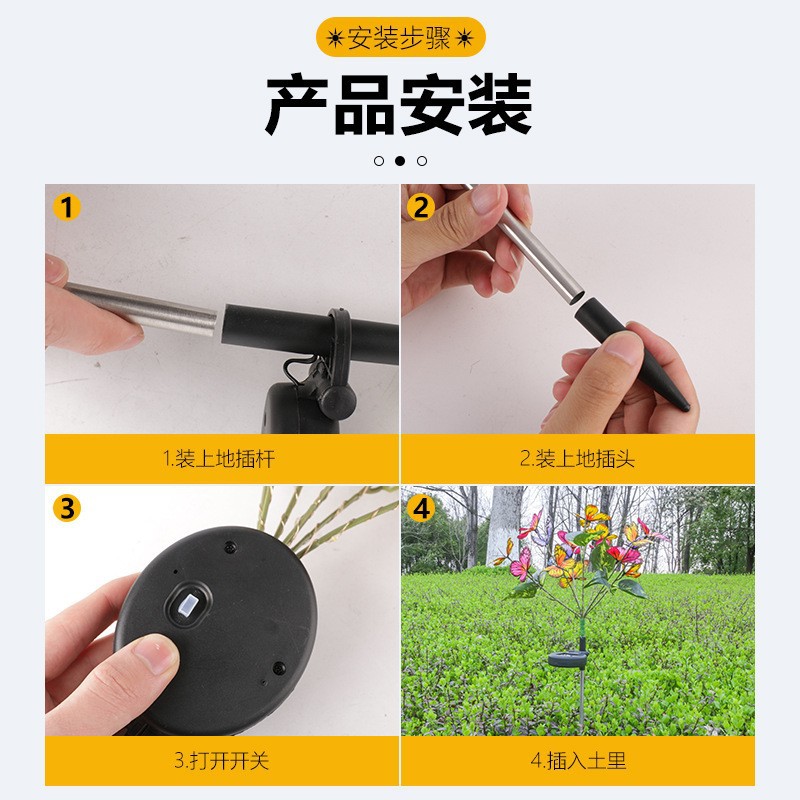 Solar butterfly flower tree ground socket light factory direct sales outdoor waterproof LED lawn garden festival decorative light Specification drawing