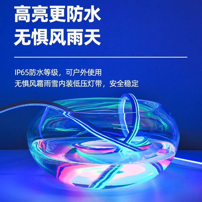 New led light strips, rgb light strips, flexible color-changing light strips, one-lamp one-cut shaped illuminated letters, outdoor atmosphere light strips full figure