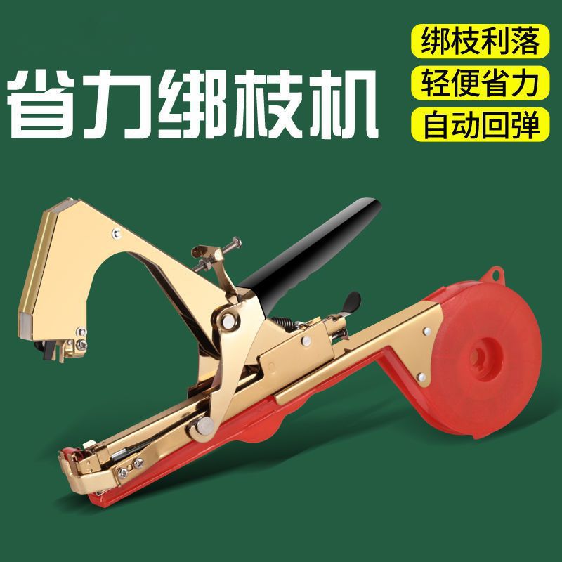 The agricultural tomato binding machine, tomato vine binding and seedling tool, nail grape binding machine, a magic tool, fully automatic glue stacking for German plants Application Scenario