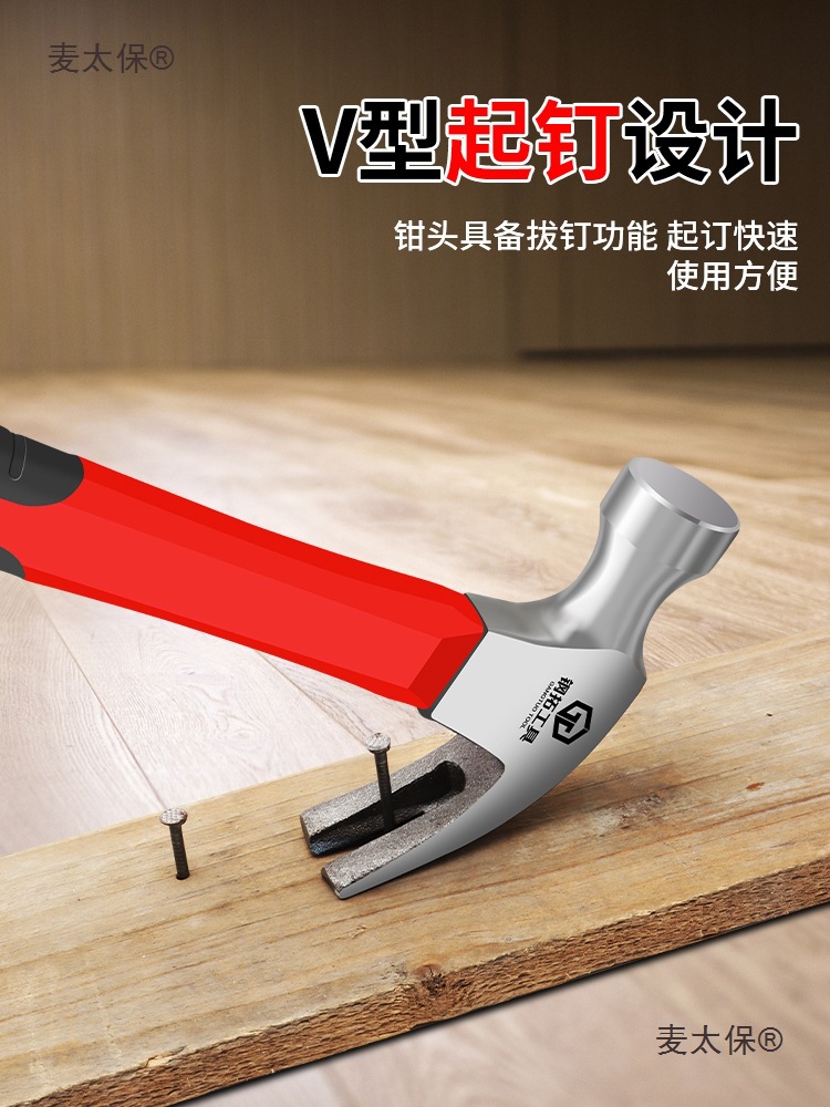 Steel rubbing round head small hammer, sheep horn hammer, hammer head hammer, woodworking tool hammer, iron hammer, striking hammer, integrated hammer, Mallet Item Picture