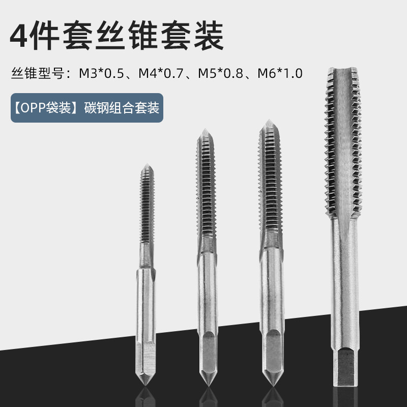 Wholesale of tap and die sets in various specifications, including 12 pieces, 20 pieces and 40 pieces of tap and die sets undefined