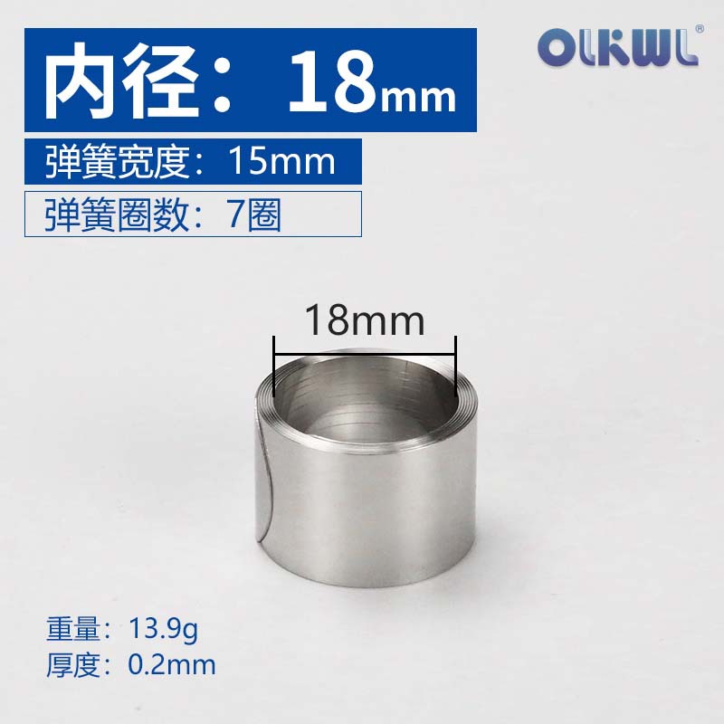 Constant force spring cable accessories: Non-magnetic constant force vortex 7-coil spring cable, stainless steel coil spring cold and hot shrinkage accessories undefined