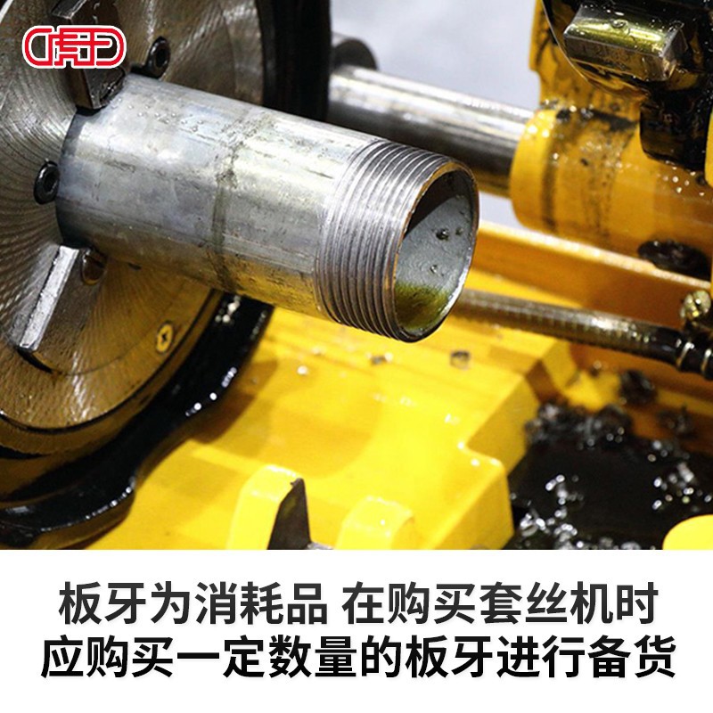 Tiger King electric threading machine for 4-inch, 2-inch, 3-inch and 4-inch thread threading, galvanized pipe and stainless steel pipe threading machine Application Scenario
