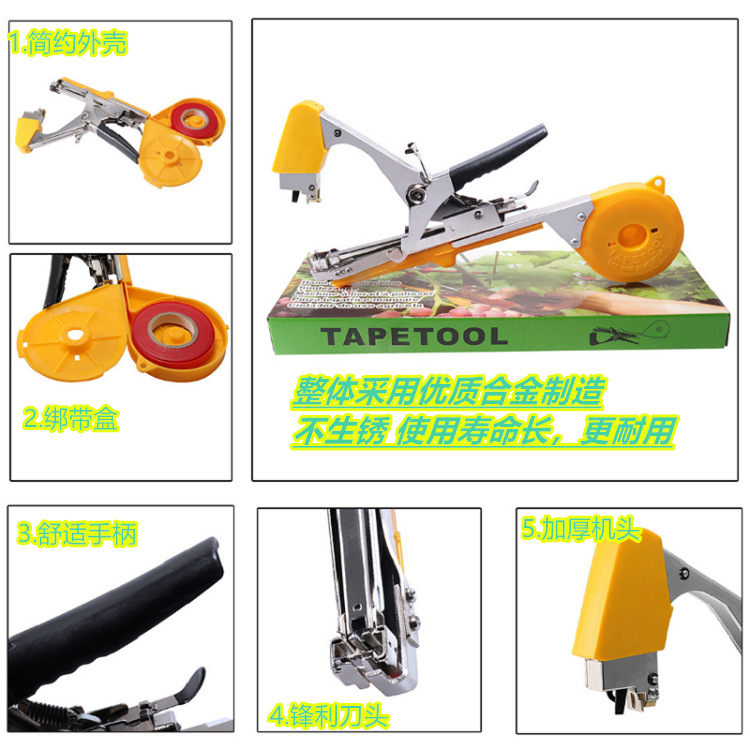 Cross-border best-selling branch binding machines, grape, tomato, cucumber, vine binding machines, plant binding machines, garden and agricultural tools details Picture